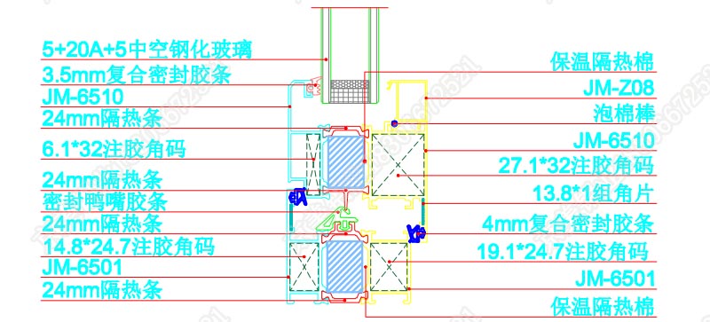 65断桥双内开窗型材