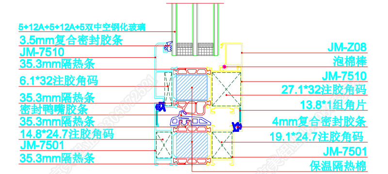 75断桥内开窗型材