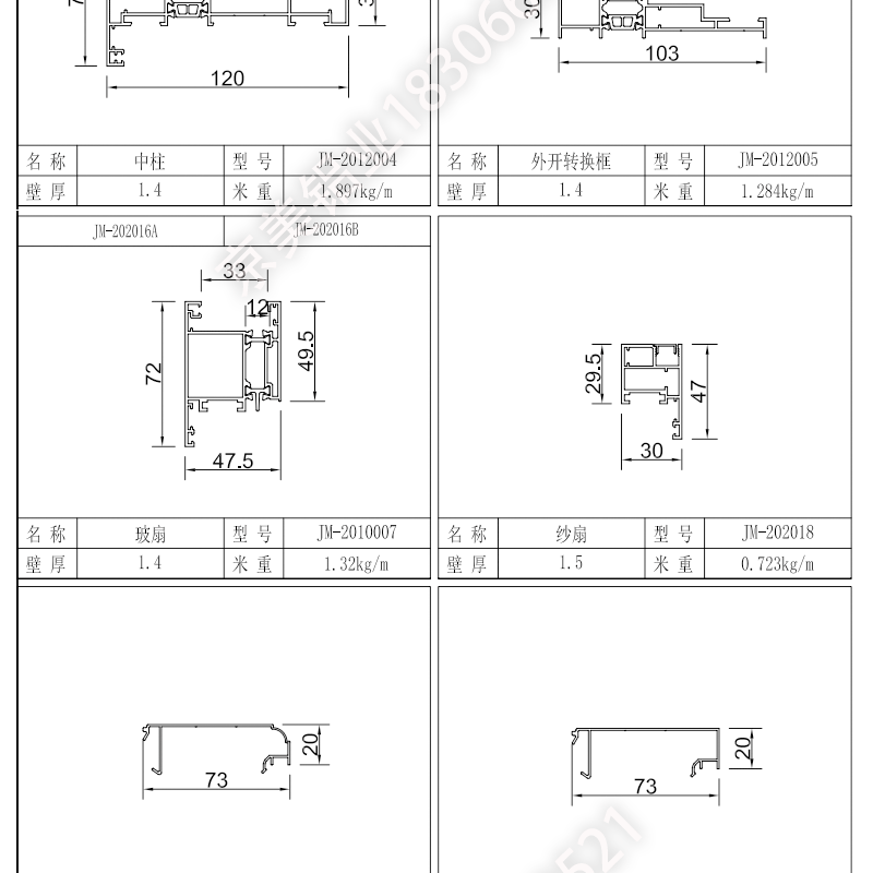 未标题-1_03