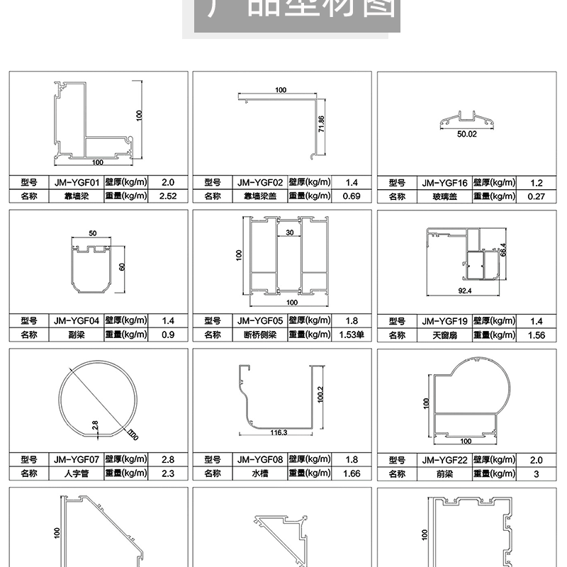 100阳光房_04