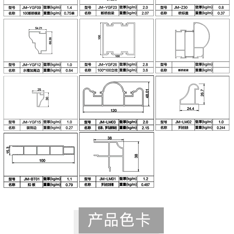 100阳光房_06