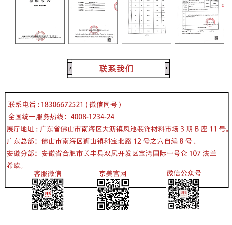 木纹型材_06